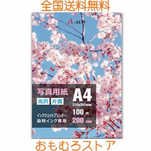 A-SUB 写真用紙 厚手光沢紙 超きれい 0.23mm A4判 100枚入り インクジェットプリンター用紙