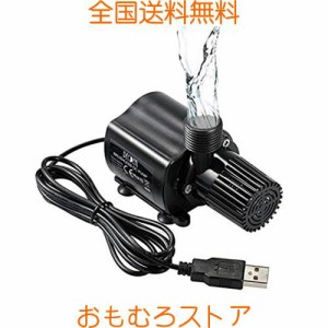 水中ポンプ USBポンプ ストレーナー付き 小型 循環ポンプ DC12V 4W 防水 噴水ポンプ 池 水族館 吐出量500L/ H 180cm