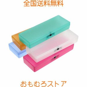 Sumnacon 多機能 筆箱 ペンケース 小物収納ケース プラスチック パール処理 半透明 シンプル クリア 収納ケース 工具ケース 小物収納ボッ