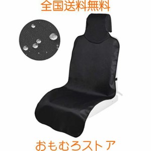 TanYooカーシートカバー 防水シートカバー 前席用 軽/普通車適用 ずれにくい ヘッドレスト部と座面部一体化 エプロンタイプ シート保護 