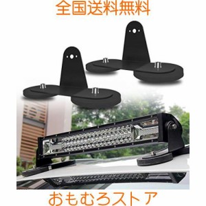 Chelhead マグネット台座 ブラケット 88MM LED 作業灯 丸型 磁石ステー 強力 スタンド ライトバー 15W/27W/48WなどのLED作業灯に設置に適