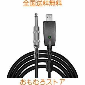 CAROKI USBリンク接続ケーブルアダプターへのギターベース、PCへのプロフェッショナルギターUSBリンク録音ケーブルリードアダプター2.8M 