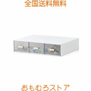 小物入れ引き出し レターケース 書類ケース 収納ボックス 卓上小物ケース A5 (白, 引き出し三つ