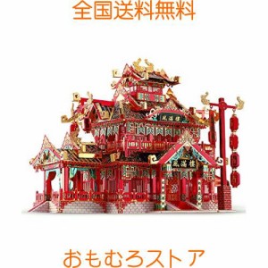 Piececool 立体パズル 3dパズル メタルパズル DIY工芸品 置き物 知育玩具 接続剤不要 手作り 模型キット 誕生日 クリスマス プレゼント 