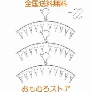 Konten ピンチハンガー 物干しハンガー 10ピンチ 3本セット 洗濯ハンガー コンパクトに収納 空間を節約 滑り止め 防風 速乾 縦強力収納 