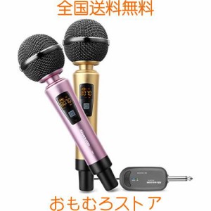 ワイヤレスマイク UHF カラオケマイク ボーカルマイク 単一指向性 無線マイク 充電式 ハンドヘルドマイク 動画撮影 録音 拡声 カメラ ス