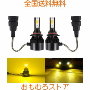 Catland LEDフォグランプ HB4 9006 イエロー フォグ バルブ 黄色 12V 車用 LED フォグランプ/ヘッドライト LEDバルブ 黄 LEDランプ 3600L