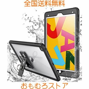 iPad 10.2 ケース 防水 ipad 第9世代 第8世代 第7世代 カバー 全面保護 耐衝撃 防塵 薄型 軽量 スタンド機能 ストラップ付き IP68防水規