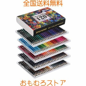 Akura 色鉛筆 120色 油性 子供 大人の塗り絵 色鉛筆セット 初学者 プロ 油性色鉛筆 柔らかい芯 いろえんぴつ 画材セット プレゼント 鉛筆