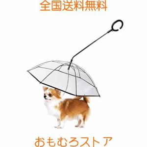 Lesypet 犬用傘 ペット雨具 C型手元 梅雨対策 散歩用透明傘 折り畳み式リード傘 小型犬中型犬に適用