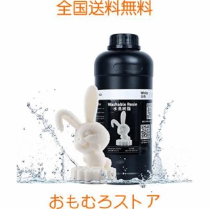 【2023年改良した成分】NOVA3D 六代目 UV 水洗いレジン 【無臭気＆高精度 】405nm LCD SLA 3Dプリンター用 な光硬化 3D樹脂 500g 白