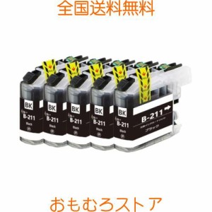 brother インクカートリッジ ブラザー LC211互換プリンターインクLC211BK ブラック黒BK 5本セット 大容量タイプ 残量表示可能icチップ付 