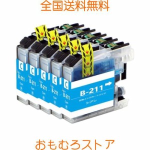 brother インクカートリッジ ブラザー LC211互換プリンターインク LC211C シアンC 5本セット 大容量タイプ 残量表示可能icチップ付 大阪