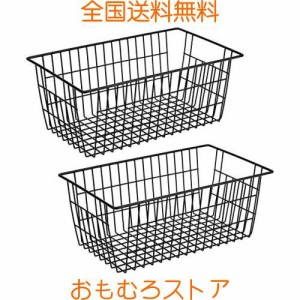 SANNO ワイヤーバスケット スチールボックス かご 収納ケース キッチン収納ボックス 小物入れ 取っ手付き 冷蔵庫適用 黒色 2個入り