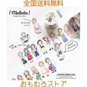 マスキングテープ Molinta おんなのこ 和紙テープ カラフル 手帳 アルバム スクラップブッキング DIY ギフト かわいい シール インテリア