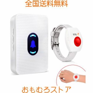 Daytech 介護呼び鈴 ワイヤレスチャイム 呼び出しベル介護用 介護用緊急連絡ベル 高齢者 患者 妊婦 障碍者向 1受信機と1腕時計式発信機