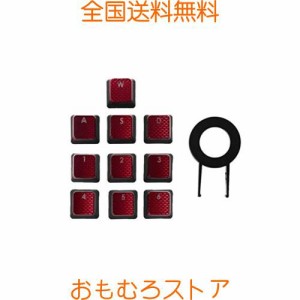 SHEAWA Corsair K65 K70 K95対応 キーキャップ メカニカルキーボード交換用 アクセサリー (レッド)