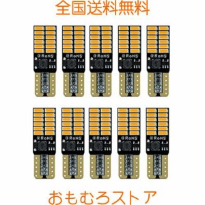 T10 W5W CANBUSキャンセラー内蔵LED DC12V 4014SMD 24連 無極性ポジション ナンバー灯 アンバー 両面発光 10個セット