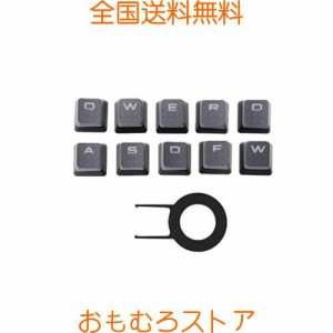 SHEAWA Corsair K65 K70 K95対応 キーキャップ メカニカルキーボード交換用 アクセサリー (グレー)