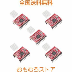 KKHMF 5個 RepRap A4988 ステッピングモータドライバモジュール HR4988 3Dプリンター 交換チップ 3Dプリンタ キット