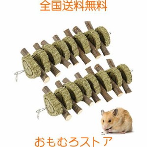 Scorpiuse1_jp ハムスター 歯磨き 小動物用おもちゃ チンチラ ウサギ あそび道具 りんごの木 歯磨きボール おもちゃ遊具 ペットおもちゃ 