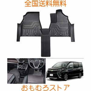 Cartist トヨタ ヴォクシー ノア 80系 前後期 フロアマット 1列目用 3Dフロアマット 車用 カーマット 立体構造 VOXY NOAH H26年1月〜現行