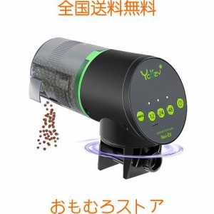 Ycozy 魚自動給餌器 二代 USB充電式 超簡単操作 湿気防止 水族水槽用タイムフィーダー 熱帯魚 金魚オートフィーダー 水槽 自動餌やり機 