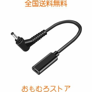 fine-R タイプC USB-C 入力 DC 4.0×1.35mm 変換 主に Lenovo/ASUS/東芝/レノボ互換 ノートパソコン AC PD 充電 TYPE-C 変換アダプター 