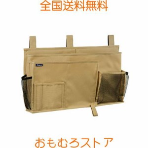 Surblue ベッドサイドストレージバッグ ベッドサイドストレージ 収納ポケット 小物収納 (Khaki)