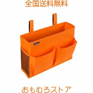 Surblue ベッドサイドストレージバッグ ベッドサイドストレージ 収納ポケット 小物収納 (Orange)