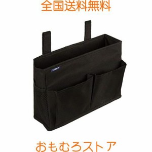 Surblue ベッドサイドストレージバッグ ベッドサイドストレージ 収納ポケット 小物収納 (Black)