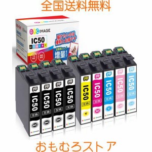 GPC Image IC6CL50 互換インクカートリッジ 50 6色パック+ ICBK50 黒3本 (計9本) 増量タイプ エプソン(Epson)用 IC50 風船 インク EP-302