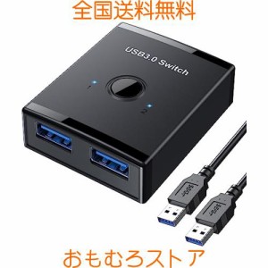 Runbod usb 切替器 usb 切り替え機 pc2台用 usb 切替機 マウス キーボード プリンタ pc切替器 USB3.0 ケーブル×２ 1.0m(パソコン2台：US