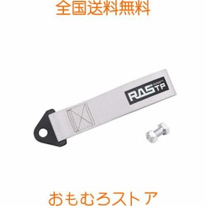 MUGE ベルト式牽引フック 牽引ストラップ ボルト付き 高強度レーシングカート ストラップ フロントリア バンパー牽引フック用 耐久 汎用 