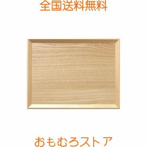 トレー お盆 天然木製 羽反 40cm 長角膳 白木 トレー 北欧 おしゃれ 木製 カフェ ナチュラル トレイ お盆 スタッキング 収納 業務用 ラン