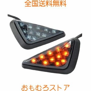 2個セット LED片側11個 バイク用汎用 ウインカー サイドマーカー 三角クリア