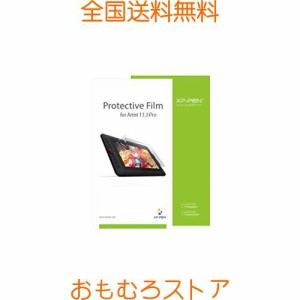 XPPen 液晶ペンタブレット Artist13.3Pro 専用保護フィルム 2枚入り