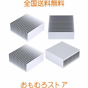 4個のアルミニウム製ヒートシンク50 x 50 x 20 mmヒートシンクペルチェチップセットCPU冷却用14フィン-シルバー