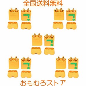 RCカーヘリコプター用プラグキャップ付き5ペアXT90コネクタオスおよびメスアンチスパークコネクタ