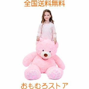 ぬいぐるみ 特大 くま/テディベア 可愛い熊 動物 大きい くまぬいぐるみ/熊縫い包み/クマ抱き枕/お祝い/ふわふわぬいぐるみ (ピンク, 100