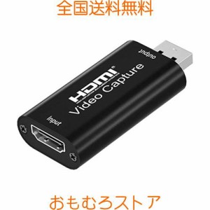 XTYM HDMI キャプチャーボード USB2.0 1080P30Hz HDMI ゲームキャプチャー・ ビデオキャプチャカード ゲーム実況生配信・画面共有・録画