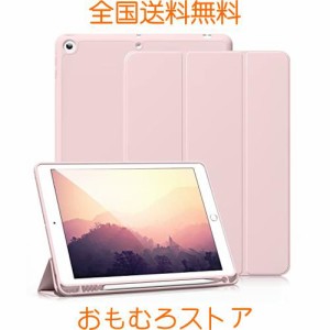 KenKe iPad 9.7 インチ 第6/5世代 (2018/2017) ケース オートスリープ/ウェイク機能対応 Apple Pencilペン収納・ホルダー付 スマートカバ