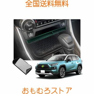 【RUIYA】トヨタ rav4 センターコンソールトレイ rav4 センターコンソール 小物入れトレイ 中央収納ボックス収納トレイ