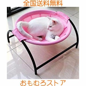 猫ベッド ペットハンモック 犬猫用ベッド 自立式 猫寝床 ネコベッド 猫用品 ペット用品 丸洗い 安定な構造 取り外し可能 通気性 組立簡単