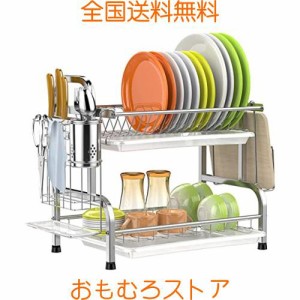 水切りラック 食器 水切り かご SUS304ステンレス製 食器 収納 ディッシュラック キッチン収納ラック 水が流れる 箸立て コップかけ 日本