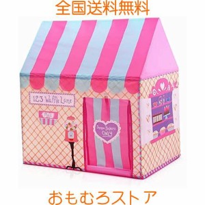 HIUGO キッズテント 子供テント テントハウス 折り畳み式 秘密基地 遊び小屋 室内用 裏庭用 公園用 おままごと 収納ケース付き おしゃれ 