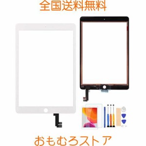 A-MIND for iPad AIR2 交換修理用タッチパネル,フロントガラスデジタイザ 取り付けテープ付属 + 画面保護フィルム +修理パーツ部品- 対応