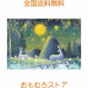 CHengQiSM 1000ピース ジグソーパズル 星空 鹿 パズル 絵画 自然 森 動物 おしゃれ インテリア プレゼント（70×50cm）