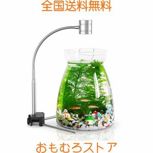 EAYHM 水槽 ライトと水草植物育成ライト スタンド 多機能 カラー LED 小型アクアリウム ライト