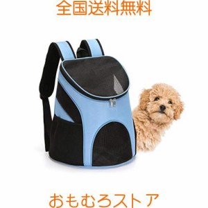 Botocoo ペットキャリーバッグリュック人気 猫犬キャリーケース 小型犬 リュックきゃりーバッグ 折りたたみ 抱っこひも2WAY 顔出し軽量 